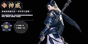 天涯明月刀手游罗宝山案是什么