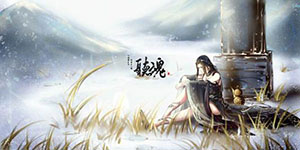 天涯明月刀手游叶知秋天命怎么做