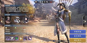 天涯明月刀手游如痴如梦成就怎么达成