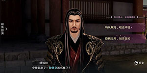 天涯明月刀手游叶知秋在哪