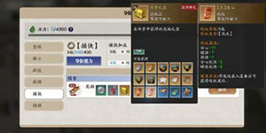 天涯明月刀手游丽娘案怎么破案