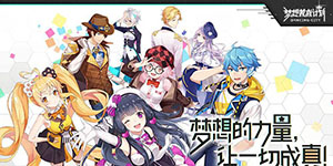 梦想养成计划怎么重新捏脸