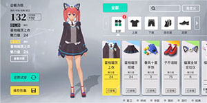 梦想养成计划怎么换衣服