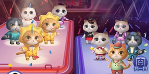 2020淘宝双十一养猫pk怎么赢