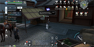 天涯明月刀手游老人在哪