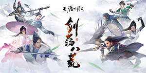 天涯明月刀手游霜红案怎么破案