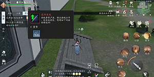 天涯明月刀手游吕栋案怎么破案