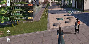 天涯明月刀手游安居乐业任务怎么做