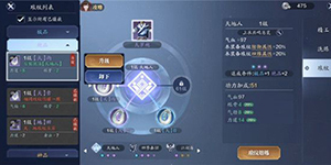 天涯明月刀手游太白琅纹怎么搭配