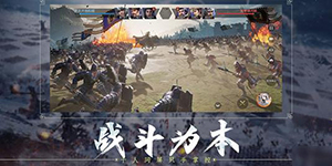 鸿图之下哪些行为需要行军令