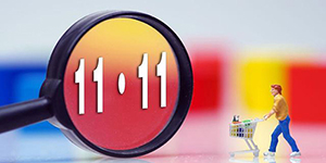 2020拼多多双十一有什么优惠