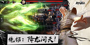 我的侠客如何跳崖