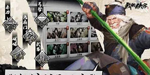 我的侠客新手村宝藏怎么获得