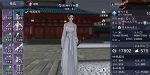 天涯明月刀手游大盘鸡怎么做