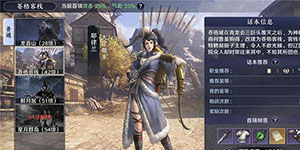 天涯明月刀手游鱼香肉丝怎么做