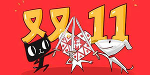 2020拼多多双十一红包雨一天有几次