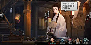 我的侠客腊八粥怎么获得