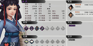 我的侠客夜行衣在哪