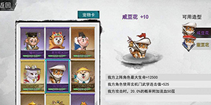 我的侠客昙花在哪买