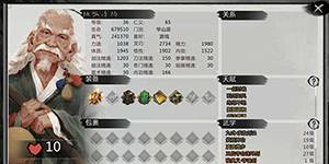 我的侠客浅滩巨岩怎么过