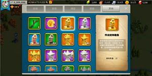 万国觉醒投桃报李活动多久一次