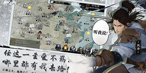 我的侠客武当怎么加点