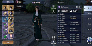 天涯明月刀手游金氏案怎么破案