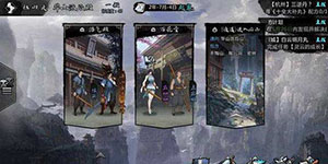 我的侠客怎么卖东西