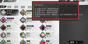 我的侠客怎么提升仁义值