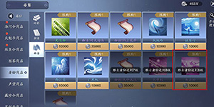 天涯明月刀手游水云游怎么获得