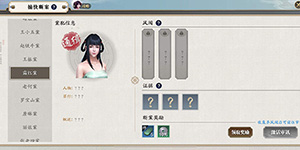 天涯明月刀手游如烟案怎么破案