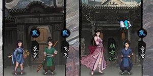 我的侠客童子尿怎么得