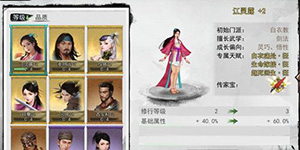 我的侠客武当武学怎么搭配