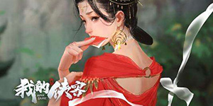 我的侠客纯阳武学有哪些