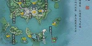 天涯明月刀手游心形岛在哪