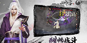 我的侠客奥义怎么获得