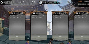 我的侠客布料在哪买