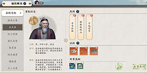 天涯明月刀手游盖术案怎么做