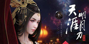 天涯明月刀手游静一法师案怎么破案