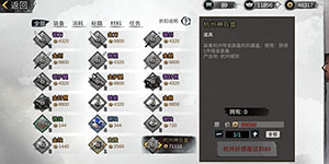 我的侠客露华百英粉怎么获得