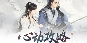 天涯明月刀手游亲密度有什么用