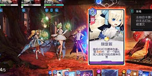 黑潮之上怎么冻结卡牌