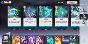 黑潮之上反制流卡组怎么搭配