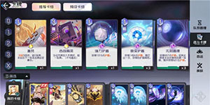 黑潮之上3-20怎么打