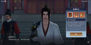 天涯明月刀手游刘夫人案件怎么破案