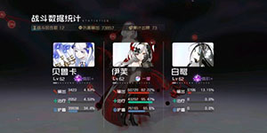 黑潮之上伊芙阵容怎么搭配