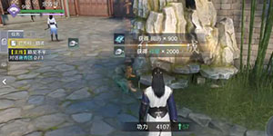 天涯明月刀手游怎么拜师