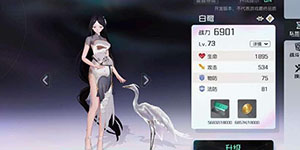 黑潮之上白鹭重生怎么打