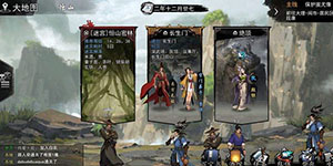 我的侠客邪剑侣线索有哪些