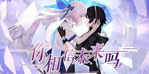 黑潮之上御三家是哪些